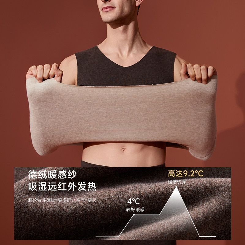 杉杉秋冬季男士加绒加厚羊绒蚕丝德绒2025新款上衣保暖背心打底衫 - 图1