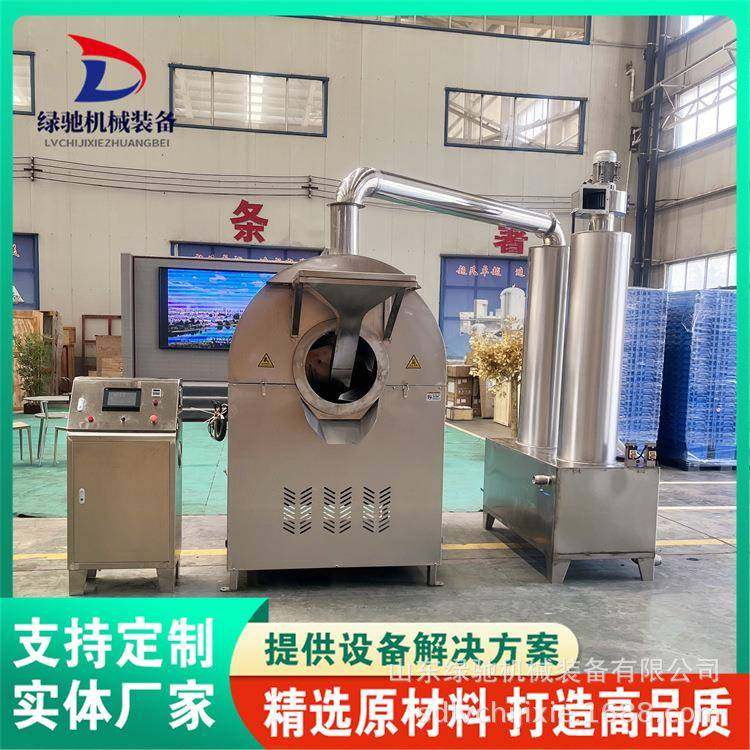 商用鹰嘴豆电磁炒货机电加热滚筒炒药机花生米全自动炒货单机,淘宝优惠券,粉丝福利购,淘宝优惠卷