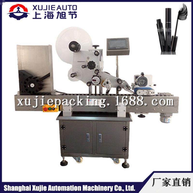 全自动高速卧式贴标机睫毛膏管贴标机唇彩卧式贴标机不干胶贴标机,淘宝优惠券,粉丝福利购,淘宝优惠卷