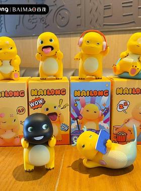 2024年新款正版我炸了奶龙办公室桌面摆件创意家居装饰品汽车用品