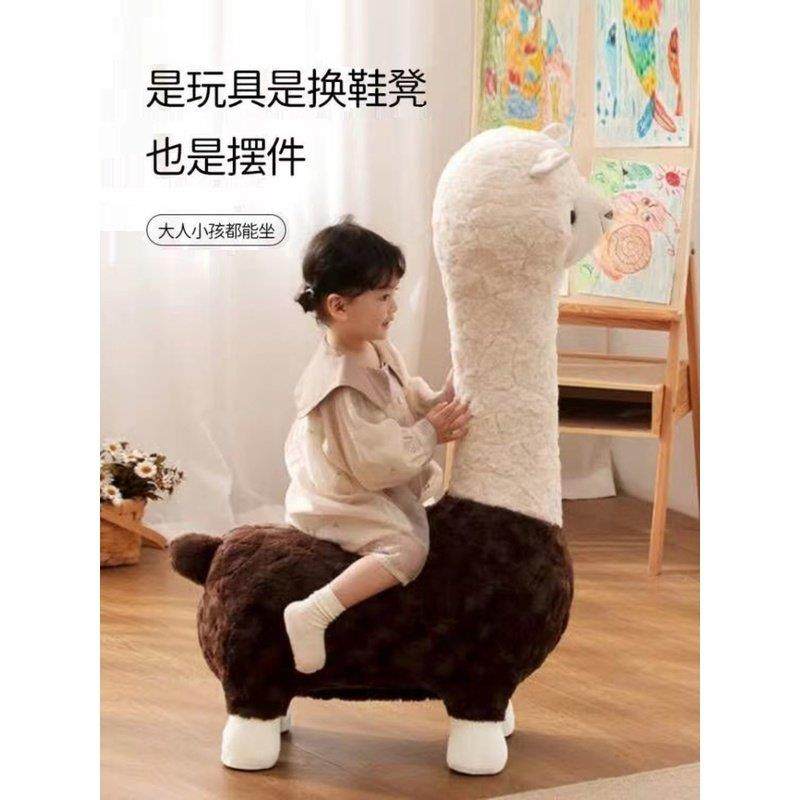 网红羊驼凳子座椅客厅落地摆件闺蜜生日礼物装饰乔迁新居礼品女生,淘宝优惠券,粉丝福利购,淘宝优惠卷