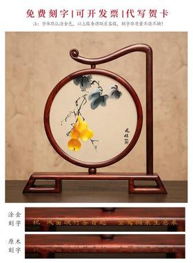 苏州绣美饰品中国风客厅桌双面绣桌面屏风特色绣领导纪念礼品