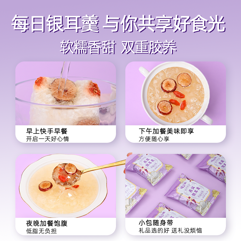 燕窝银耳羹冲泡即食营养早餐食品代餐免煮速食粥30袋官方正品旗舰,淘宝优惠券,粉丝福利购,淘宝优惠卷