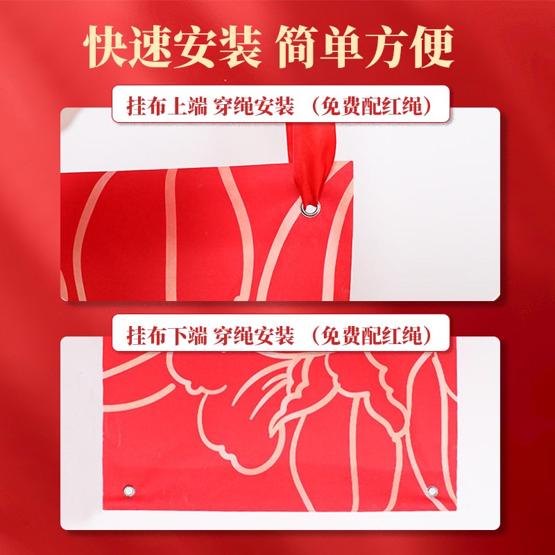 农村婚礼书法挂布条幅喜字婚房装饰户外院子别墅结婚庭院布置室外 - 图2
