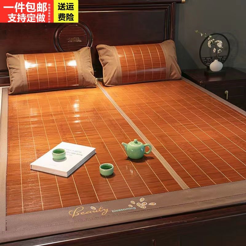 凉席竹席2024夏季双人草席夏天可折叠两用学生单人冰丝席子藤席子,淘宝优惠券,粉丝福利购,淘宝优惠卷