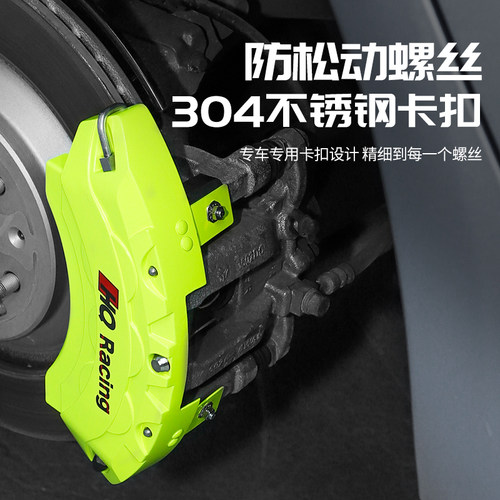 适用哪吒S卡钳罩汽车刹车定制喷漆轮毂改色哪咤s改装铝合金保护罩 - 图1