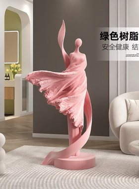 抽象艺术人物雕塑落地摆件客厅沙发电视柜旁植绒软装饰品乔迁礼物