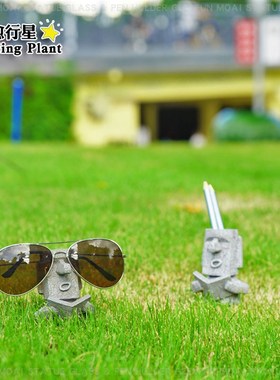 怀旧摩艾石像人造型眼镜架树脂托架笔筒笔托看书朗支架书桌面摆件