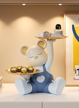 暴力熊钥匙收纳玄关摆件客厅入户门高级感装饰搬新家乔迁新居礼品