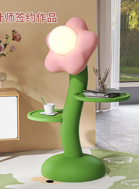 客厅装饰托盘摆件落地花朵灯卧室可爱房间朋友乔迁新家居创意礼物