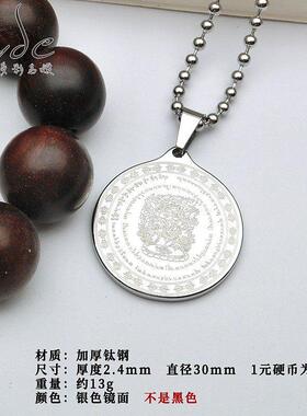 钛钢吊坠狮面空行母回遮轮项坠男女挂件心咒随身饰品不掉色不生锈
