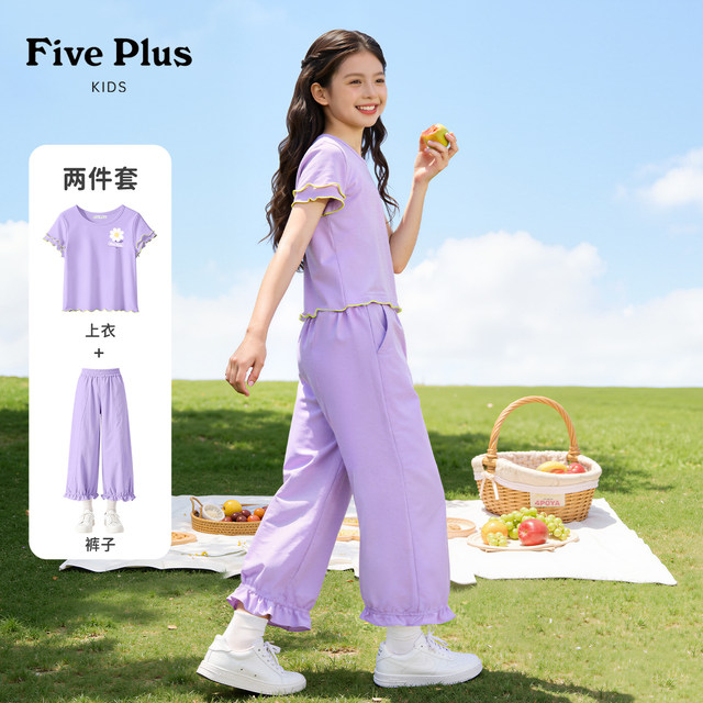 Five Plus Girls Suit Summer ພາກບາງ 2026 ໃຫມ່ຂອງເດັກນ້ອຍກາງແລະຂະຫນາດໃຫຍ່ Summer Wear ສັ້ນແຂນສັ້ນກິລາເຄື່ອງນຸ່ງເດັກນ້ອຍ Summer