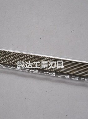 160mm直柄加长麻花钻头 HSS高速钢钻头W6542 特长钻头 高硬度