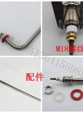 快餐车菜汤保温电台加热管不锈钢电热管发酵箱发热管电热管发热棒