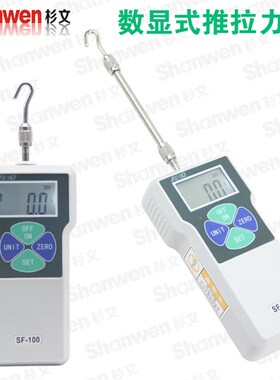 SF-500N数显推拉力计高精度公斤拉力器数字拉拔测力计压力测试仪