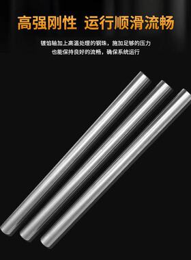 镀铬光轴 光圆 镀铬棒 直径16/20/25/30/35/40/45/50/60/80/100