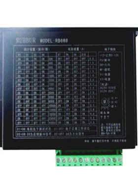 RB668步进电机驱动器2HB68H 2HB68AC 2HB806驱动器立式包装机配件