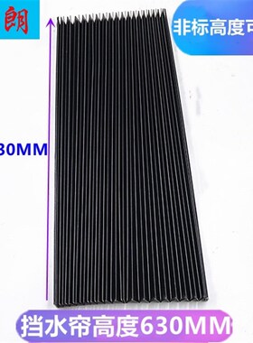 线切割配件瑞均中走丝档水帘防尘罩子快中慢走丝可拉伸防水防油布