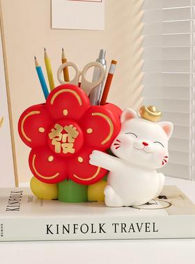 创意招财猫笔筒桌面高级感房间改造小物件卧室梳妆台化妆笔收纳筒