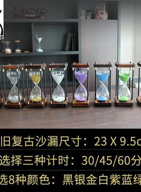 创意覆古沙漏30分钟时间计时个性小礼品新家居摆饰客厅情人节生日