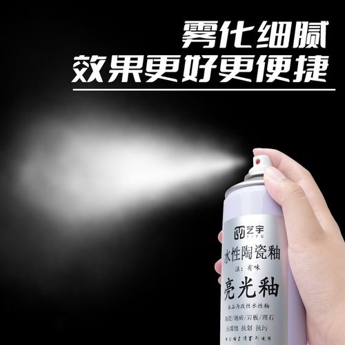 艺宇水性陶瓷釉透明釉家具石材维修翻新修复剂瓷砖岩板大理石补光 - 图2