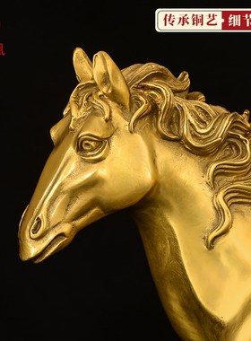 铜马摆件工艺品马到成功站马办公室客厅电视柜开业乔迁礼品大号