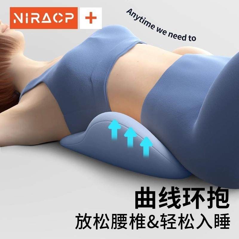 腰枕床上护腰垫睡觉专用平躺腰椎间盘突出腰部支撑腰靠垫睡眠腰托,淘宝优惠券,粉丝福利购,淘宝优惠卷