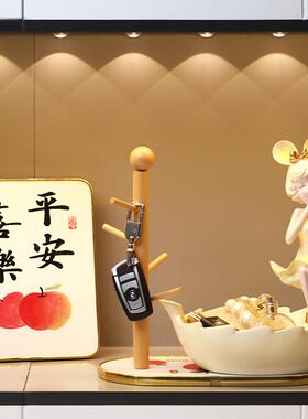 钥匙收纳玄关摆件家居轻奢高档装饰品入户鞋柜置物架乔迁新居礼品