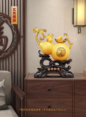 福禄如意葫芦招财摆件，客厅入口电视柜，古架摆件，新居，乔迁礼