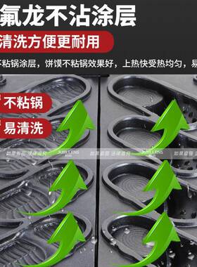 洞洞鞋鸡蛋仔机商用小吃设备烘焙华夫饼机拖鞋烧鞋子