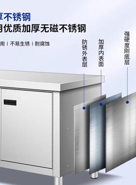 商用不锈钢敞门式工作台柜厨具厨房设备调理酒店食堂餐饮