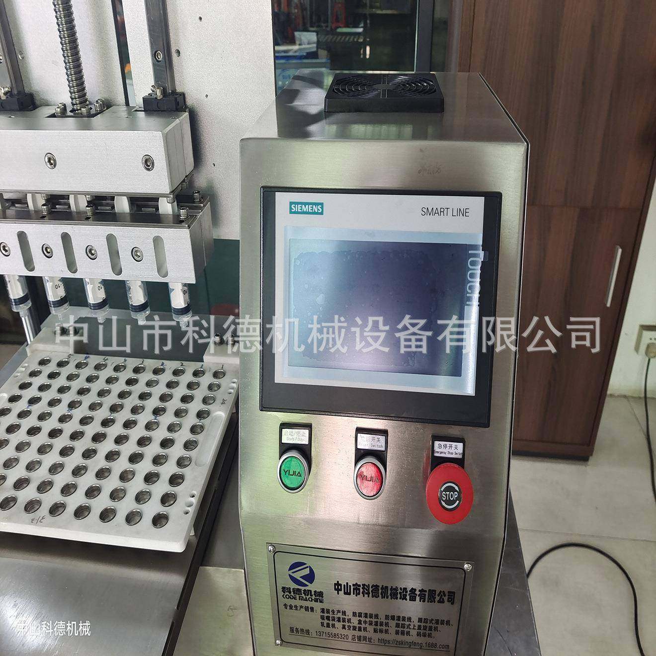 高精度灌装机|液体灌装机|精华原液灌装机|精油灌装机,淘宝优惠券,粉丝福利购,淘宝优惠卷