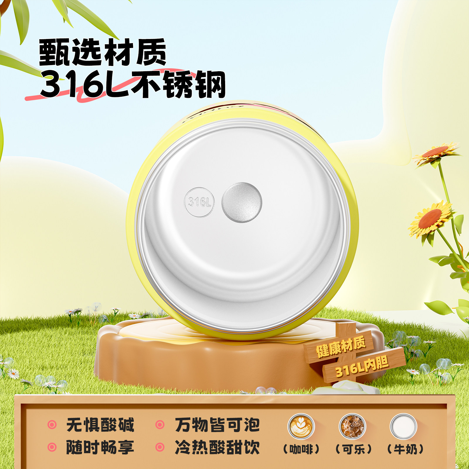 卡罗特儿童保温杯便携可爱吸管杯子女生高颜值水杯学生专用大容量,淘宝优惠券,粉丝福利购,淘宝优惠卷