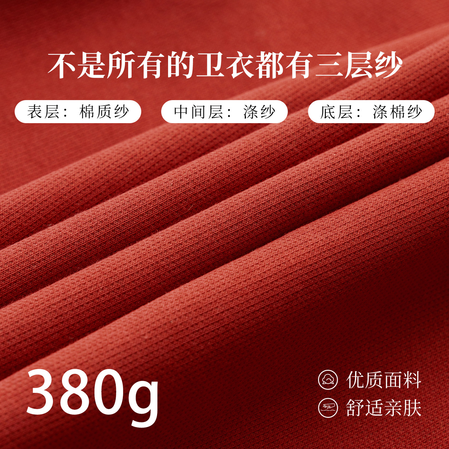 爱奇葩 原创马年红色卫衣国潮休闲圆领马上有钱男女同款长袖T恤,淘宝优惠券,粉丝福利购,淘宝优惠卷