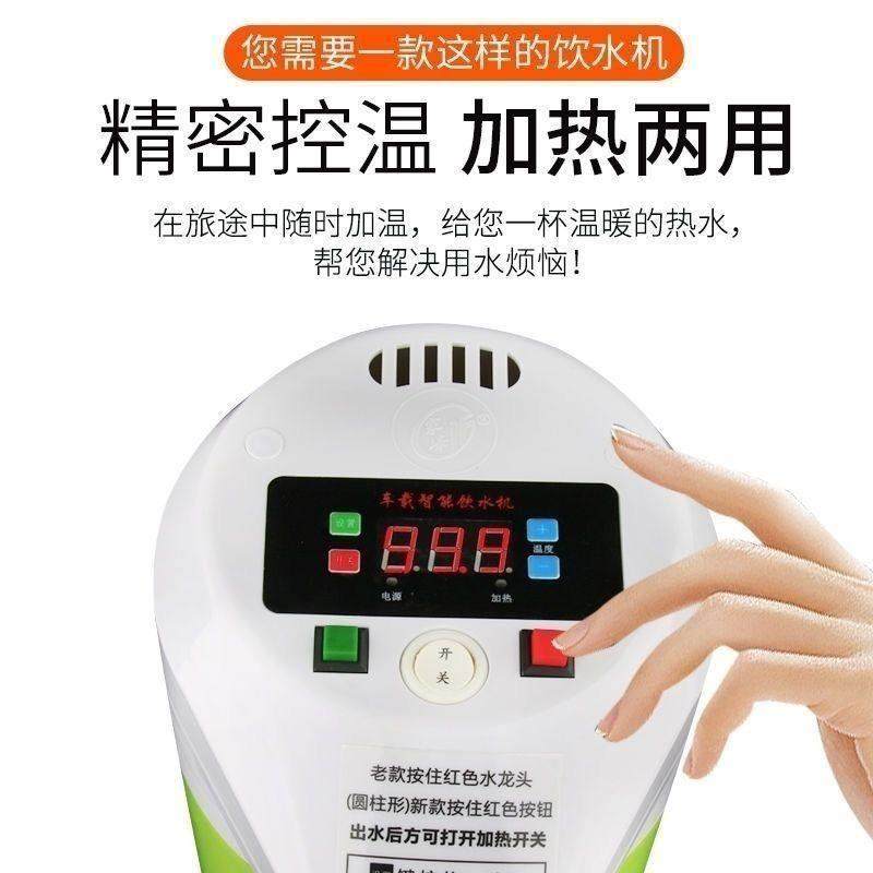 新款货车载饮水机24V推杯款圆柱形热水器智能电热烧水壶水桶,淘宝优惠券,粉丝福利购,淘宝优惠卷