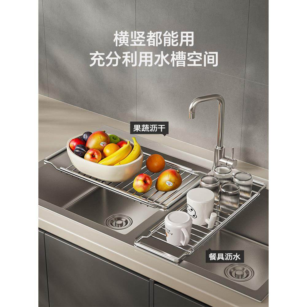 不锈钢伸缩厨房水槽沥水架碗盘碟架果蔬洗碗池水池杯子抹布沥水板,淘宝优惠券,粉丝福利购,淘宝优惠卷