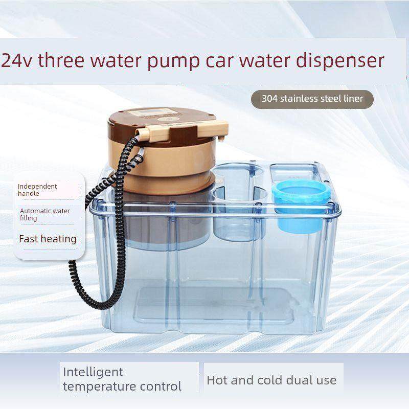 北汽汽车饮水机24V货车专用隐藏式冷热两用汽车开水智能热水器,淘宝优惠券,粉丝福利购,淘宝优惠卷