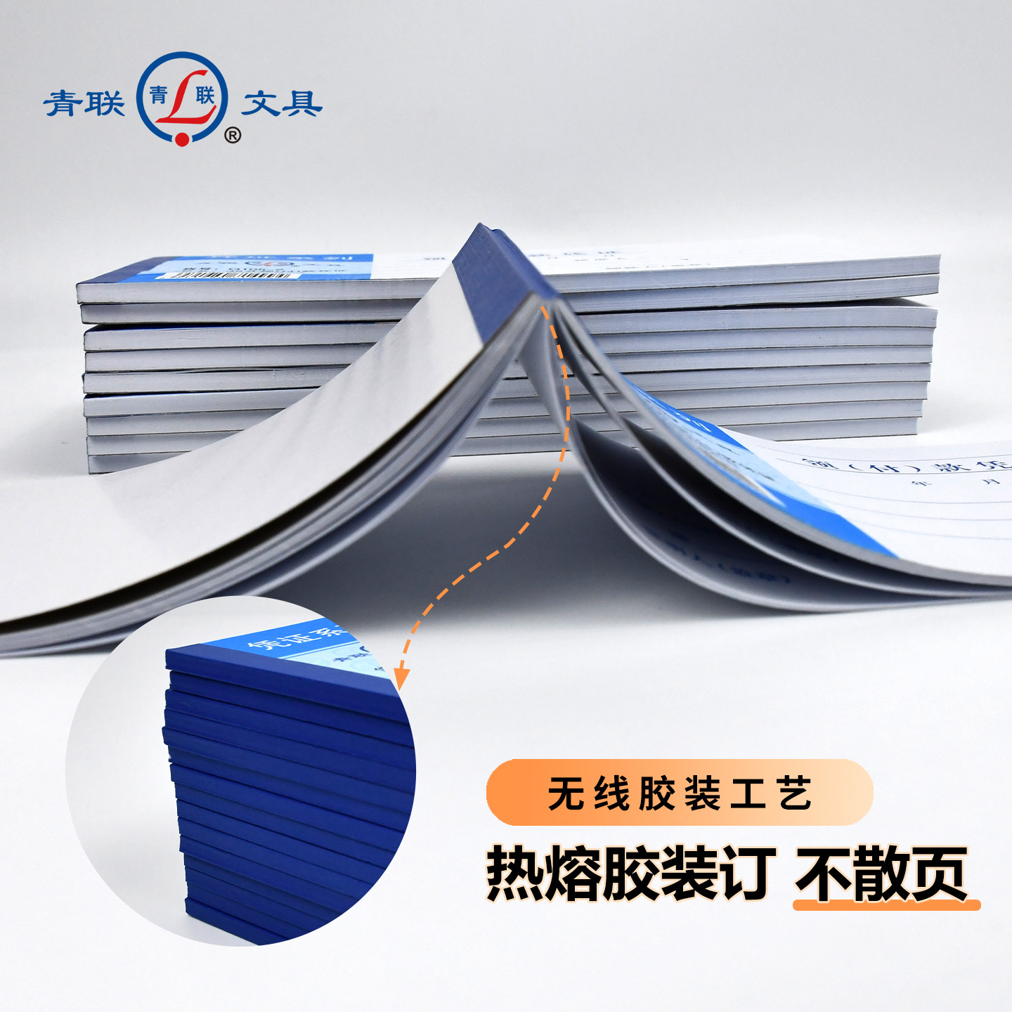 青联Q系列35K报销单通用手写费用报销单标准款领款单领付款凭证用款申请单财务专用报销本单据记账凭证票据本 - 图0