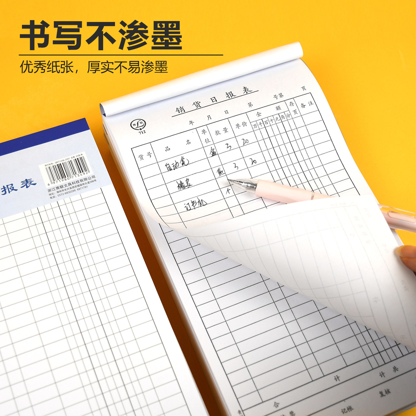 图4