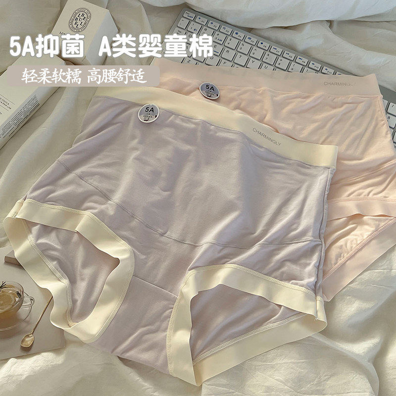 婴儿棉孕妇内裤女纯棉裆高腰莫代尔少女怀孕专用孕期女士提臀短裤,淘宝优惠券,粉丝福利购,淘宝优惠卷