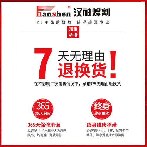 汉神便携直流自动气保焊NBC350M/NBC250D二保电焊机380V二保焊机 - 图1