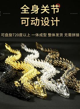 黄铜金龙摆件手把件绕手龙立体彷真关节中国龙桌面装饰工艺礼品摆