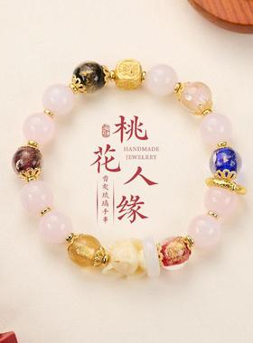 杭州灵隐多宝紫水晶手链五路财神招财桃花香灰琉璃手串女生日礼物