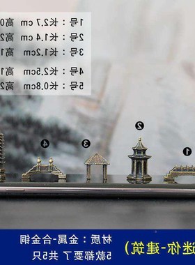 假山装饰小房微摆件茅草屋缩子件古亭子迷你铜造景奇石盆景代沙盘