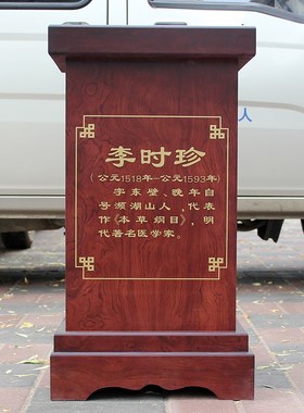 李时珍铜像底座五大名医铜像落地底座关公底座P鼎摆件人物雕塑底