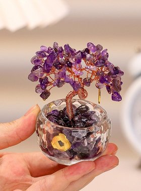 天然黄水晶发财树家居桌面摆件招财树好运紫水晶粉水晶摇钱树礼品