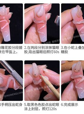 氢能量固态软体造型美甲胶魔镜粉