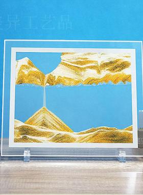 流沙画 画摆件沙漏家居柜装饰办公室桌面解压好物纪念品工艺创意