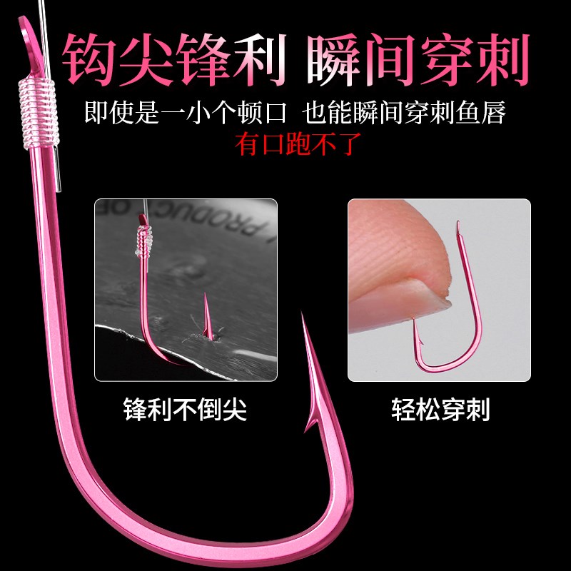 防缠绕鱼钩绑好子线双钩金袖成品套装细条小鱼台钓长柄无倒刺有刺 - 图0