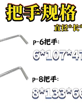 橡胶模导柱拉手合页硅胶橡胶橡塑模具把手拉手柄模具标准件铰链